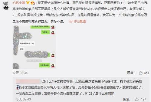 城固吃瓜最新事件爆料,揭秘背后惊人真相,网络热议持续升温
